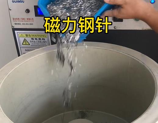 白朗不锈钢箍用钢针