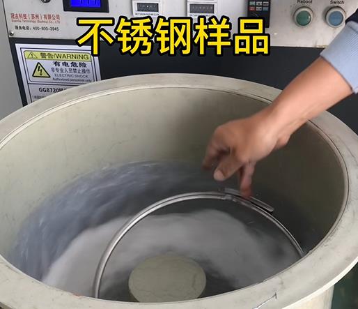 白朗不锈钢箍样品