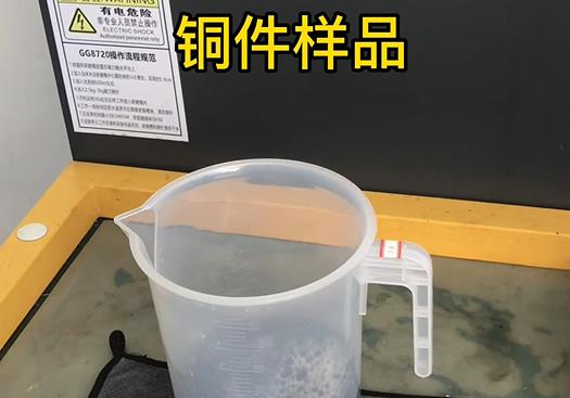 白朗紫铜高频机配件样品