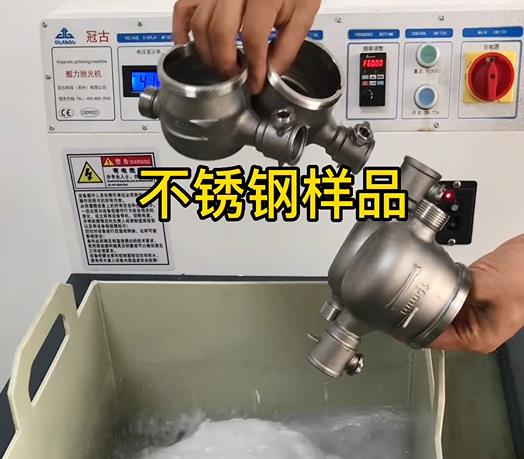 白朗不锈钢水表外壳样品